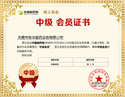 廣泛應(yīng)用于醫(yī)藥、化大型洗衣機(jī)工、農(nóng)藥、食品等行業(yè)