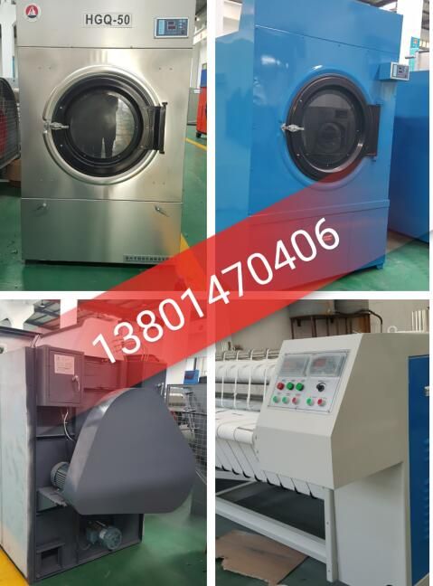 益陽洗衣房設(shè)備烘干客衣