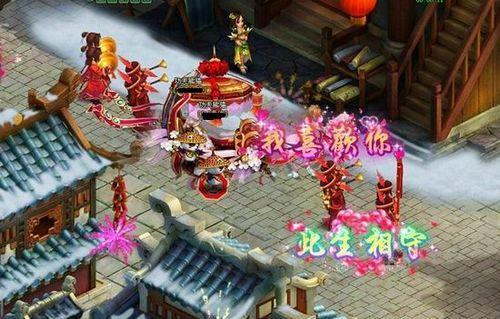 贏取勝利的榮耀洗衣房設備