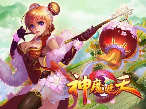 贏取勝利的榮耀洗衣房設備