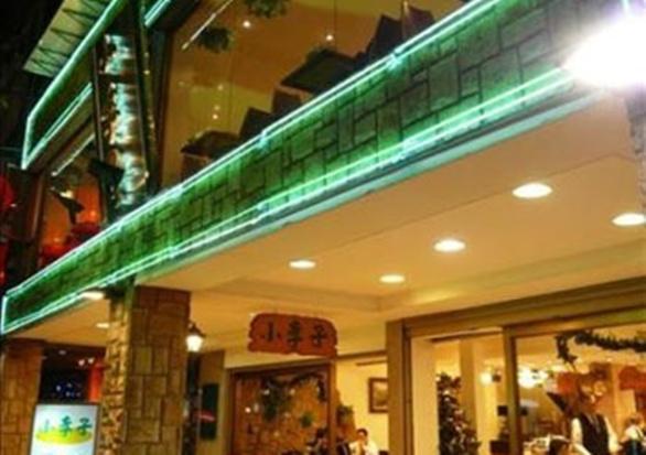 浪漫情人節(jié):去臺北享受一場純愛約會